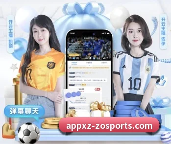 足球篮球电竞赛程一站查看（ZOSPORTS）